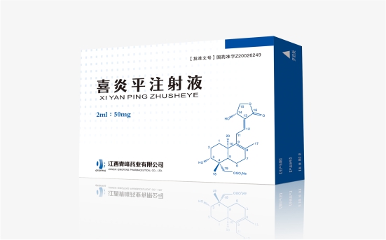 喜炎平注射液.jpg