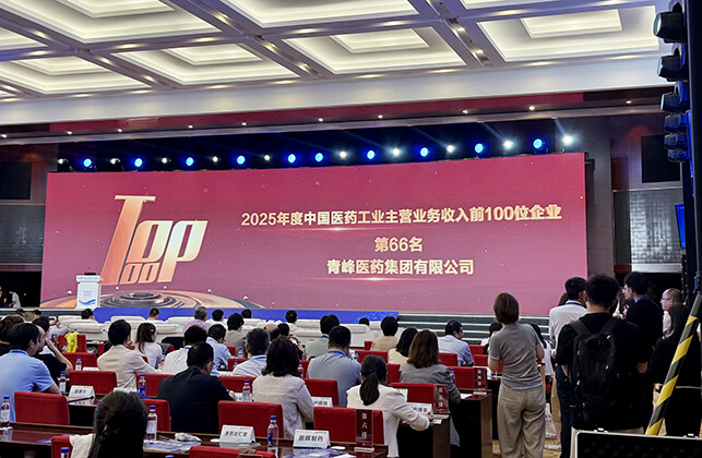 2026年百强排名 封面.jpg